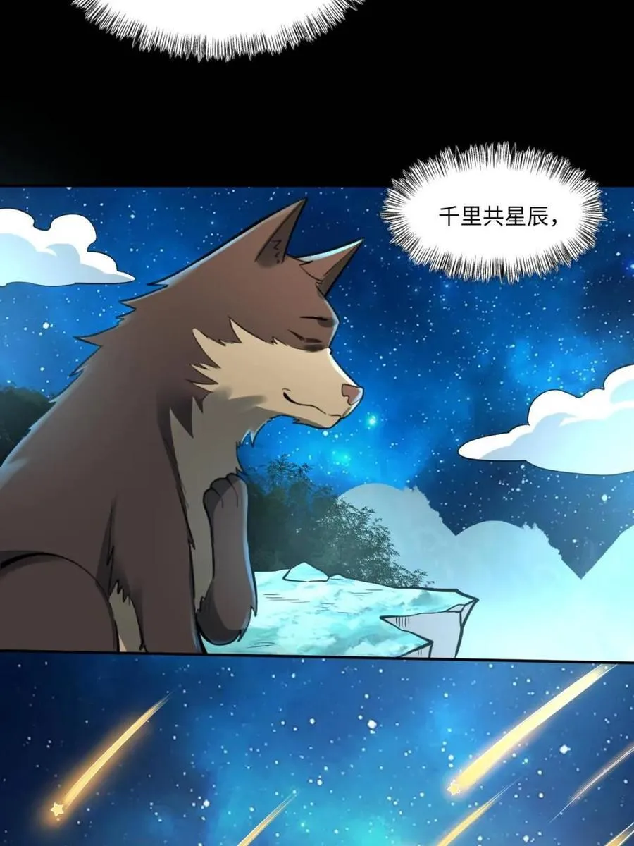 第413话 413话14