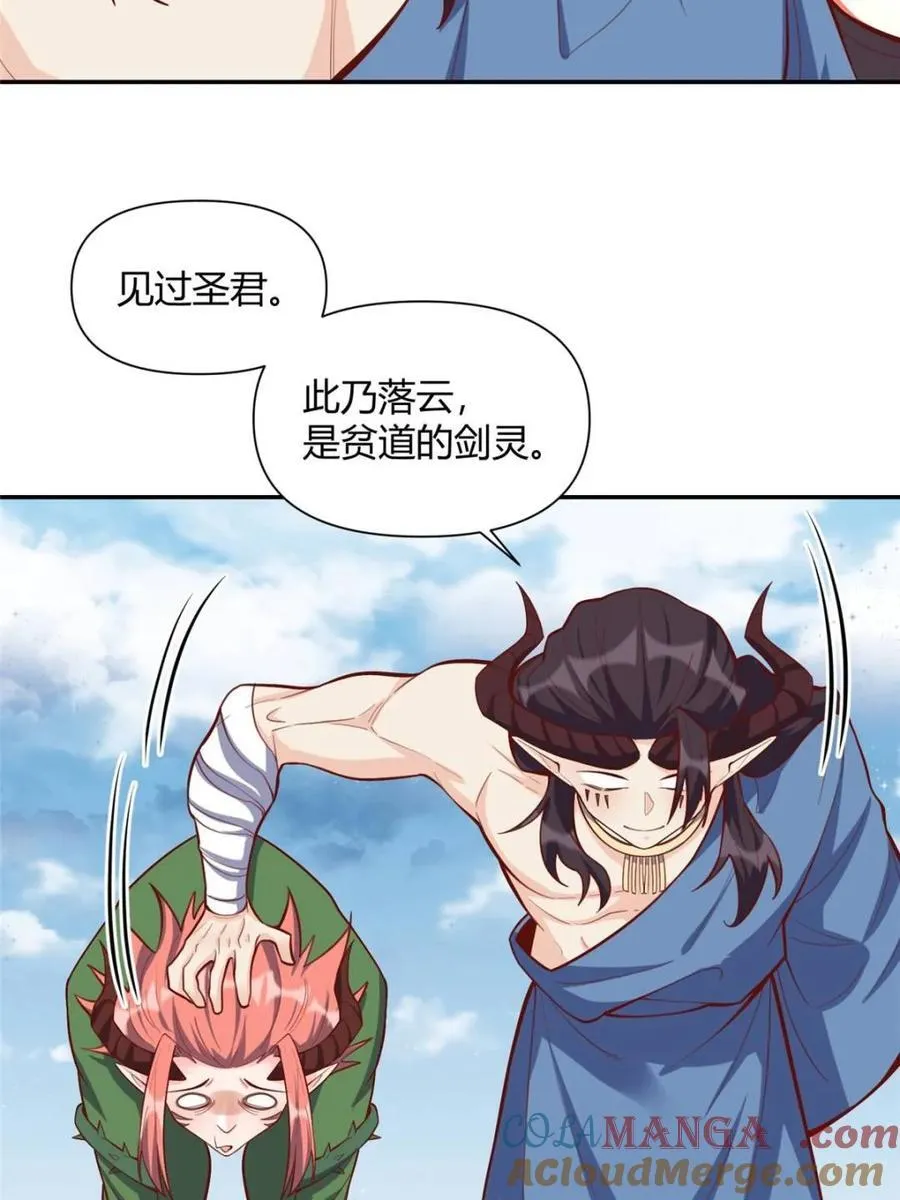 第409话 409话13