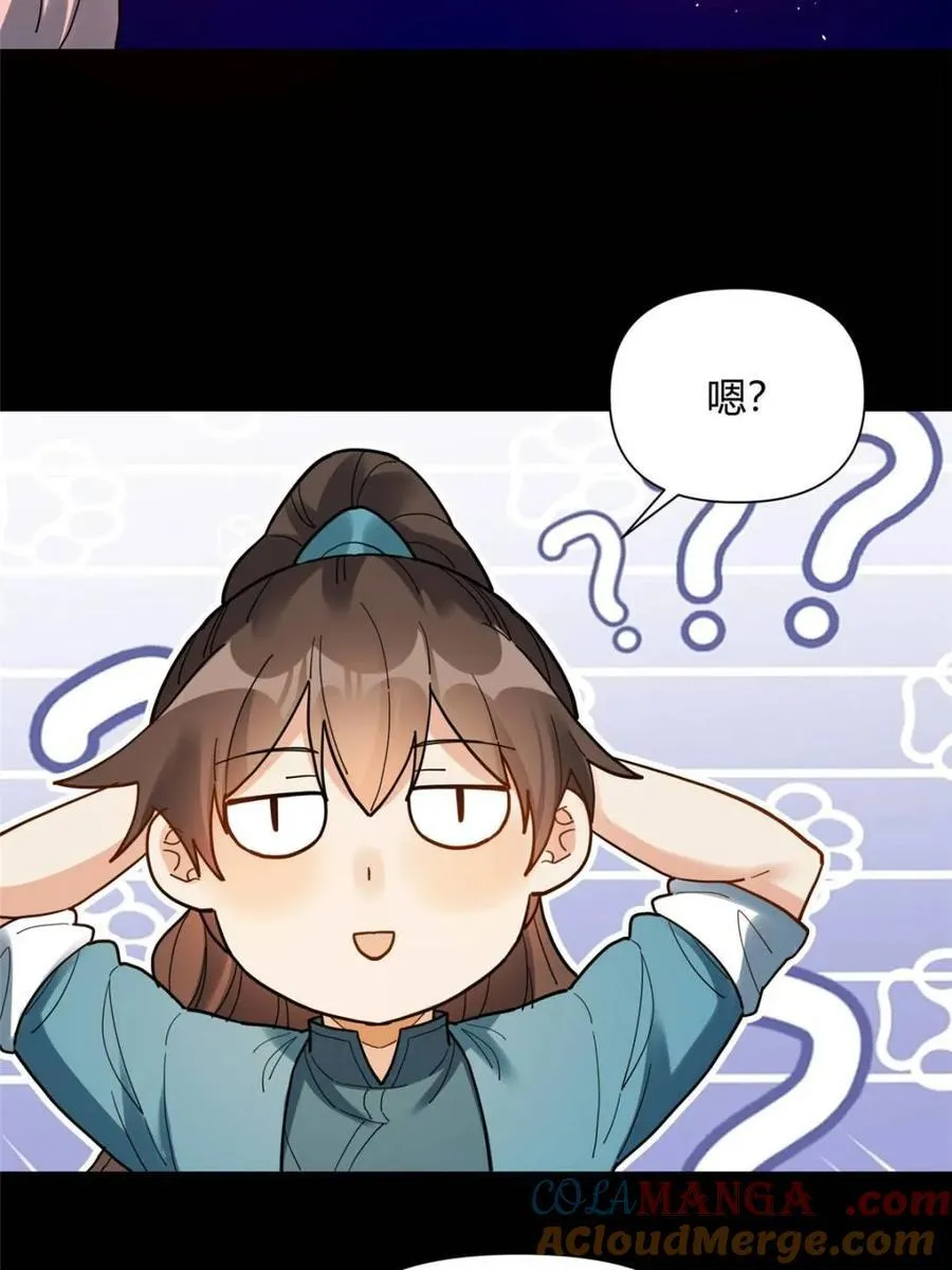 第412话 412话15