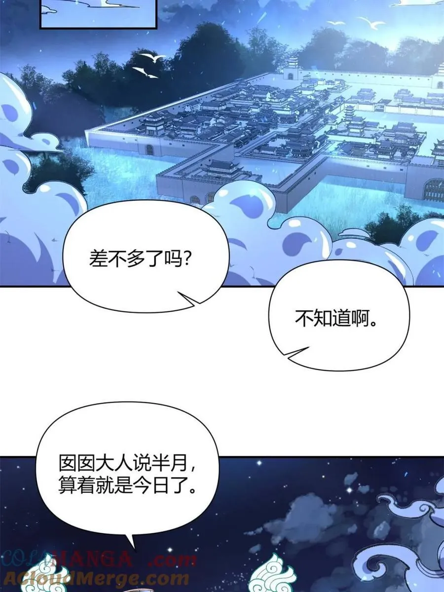 第406话 406话33