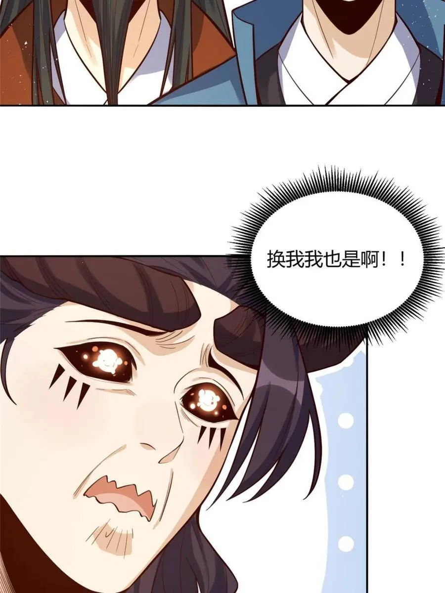 第409话 409话48