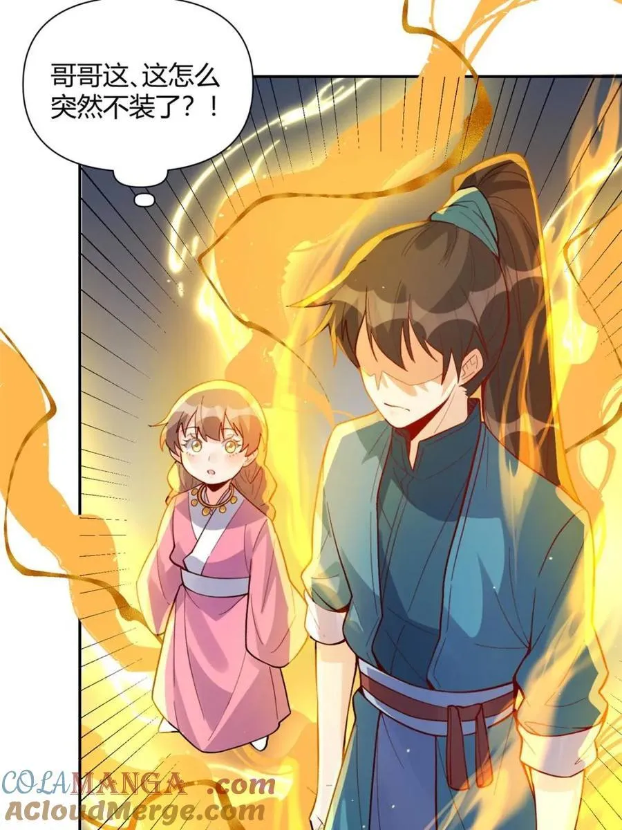 第405话 405话18