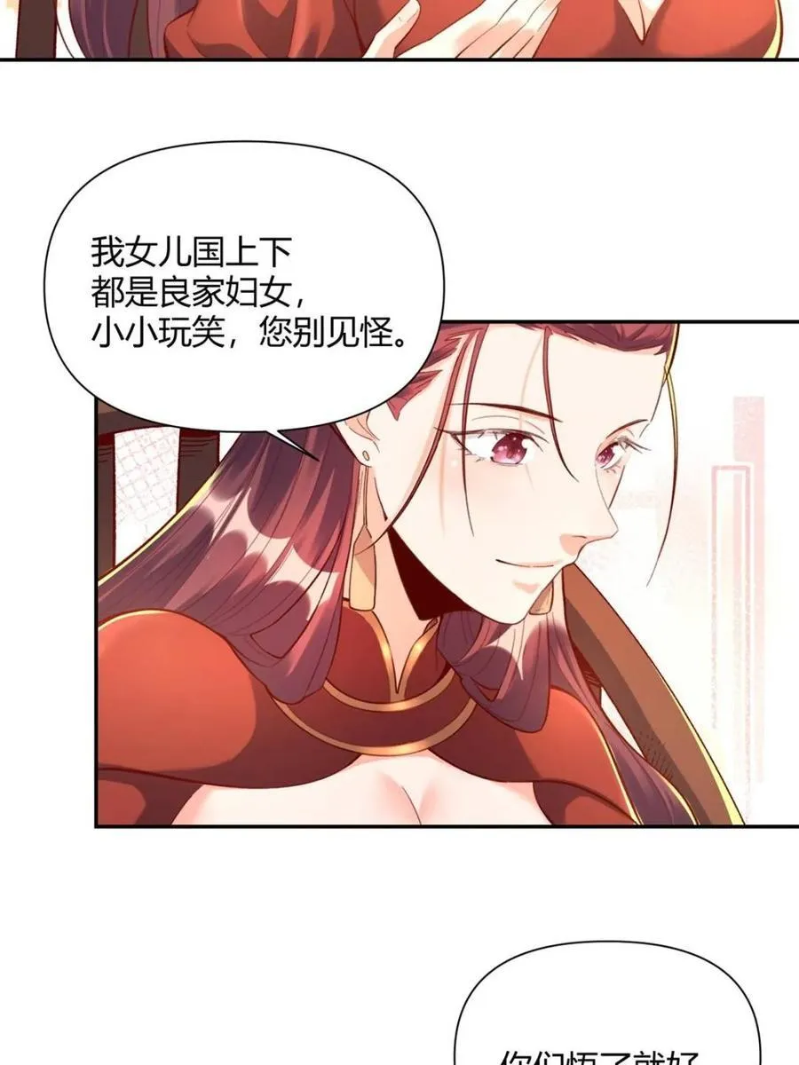 第405话 405话37