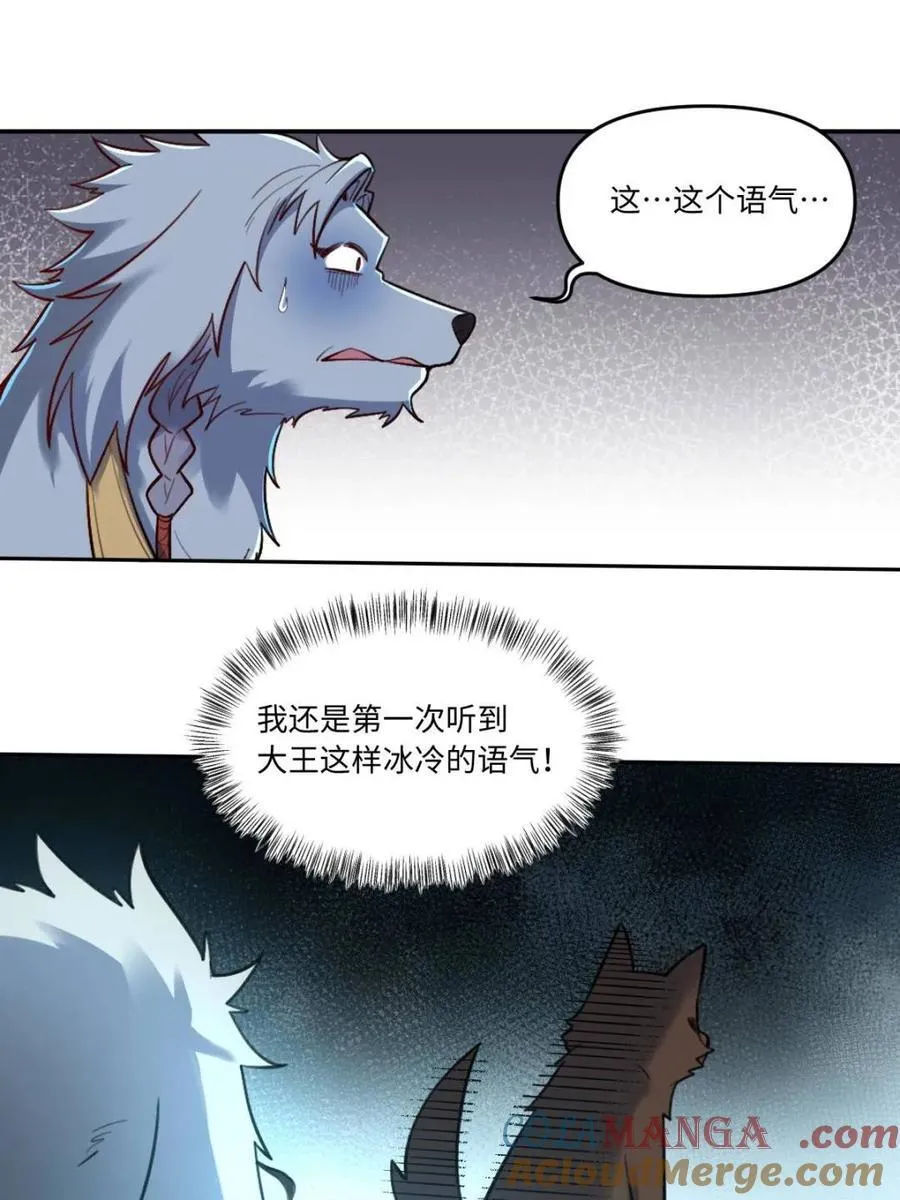 第415话 415话51