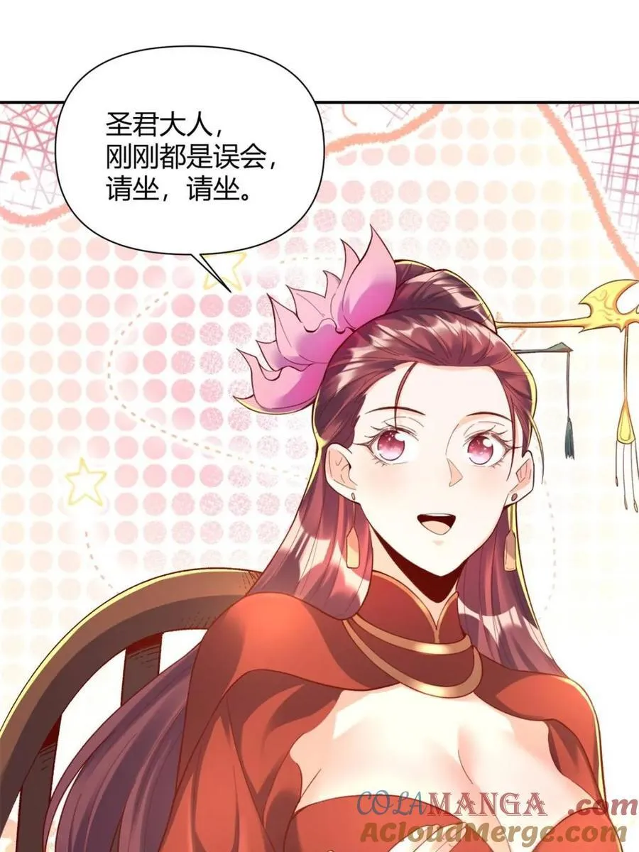 第405话 405话36