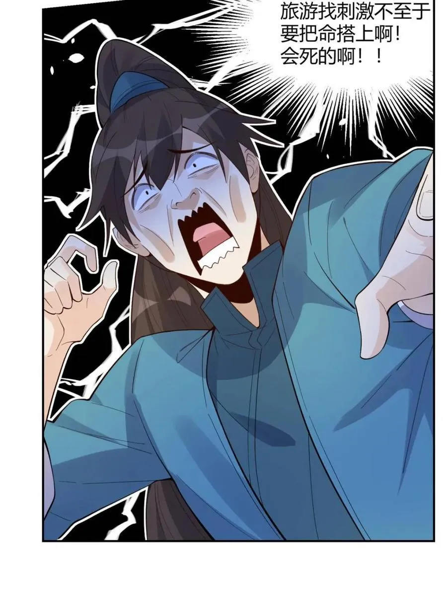 第404话 404话55