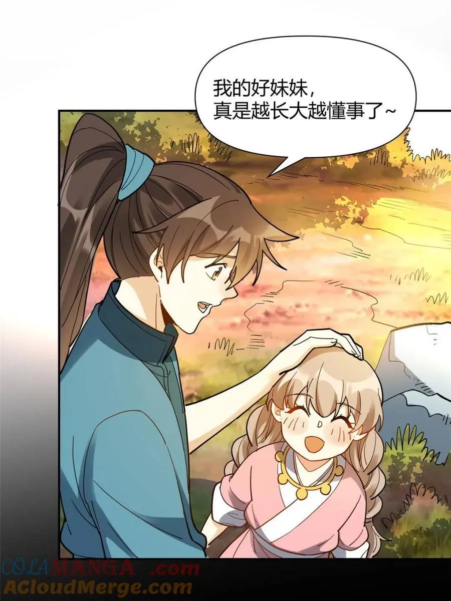 第412话 412话6