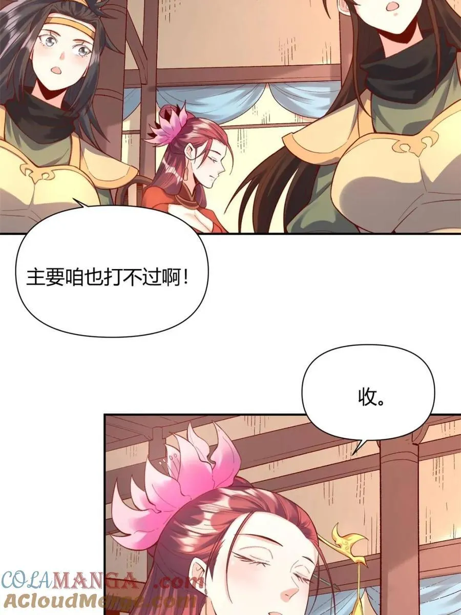 第405话 405话33