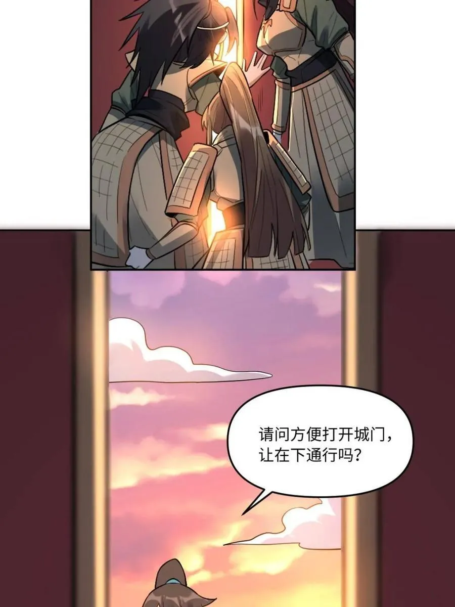 第404话 404话11