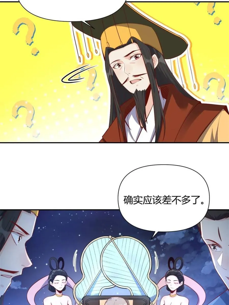 第406话 406话35