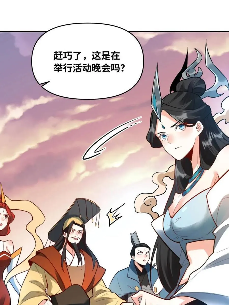 第413话 413话29