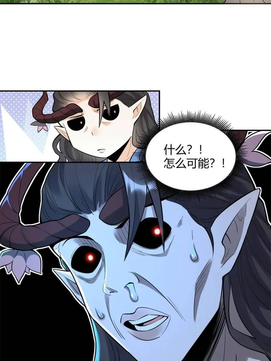 第408话 408话31