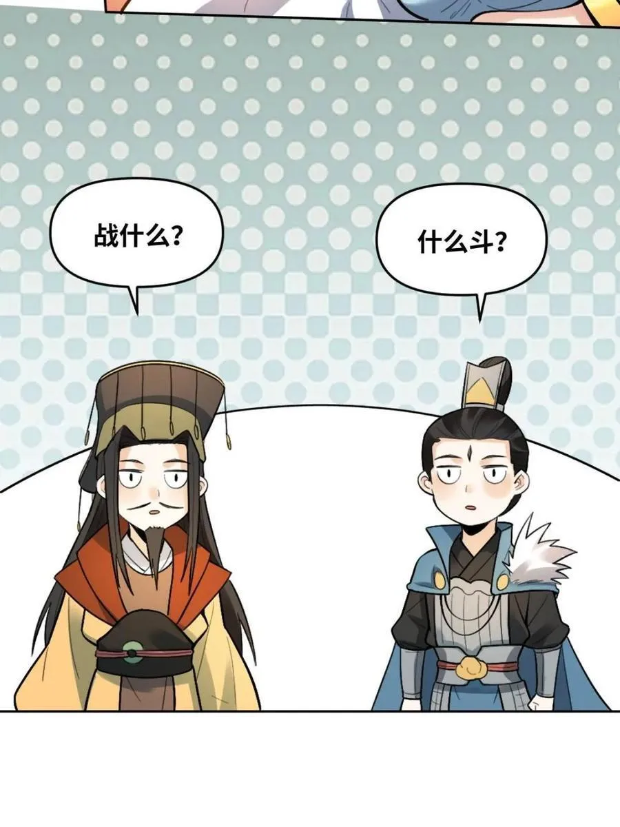 第413话 413话28