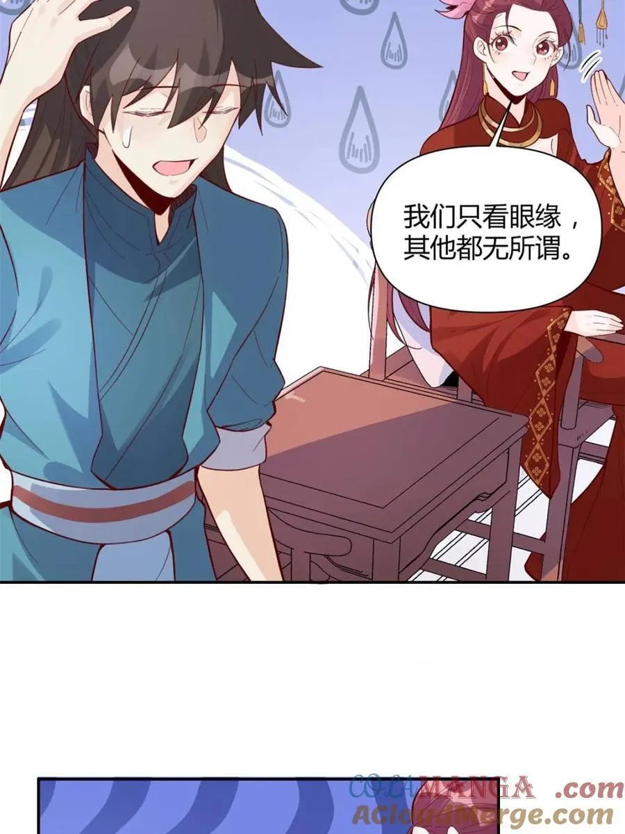 第405话 405话6
