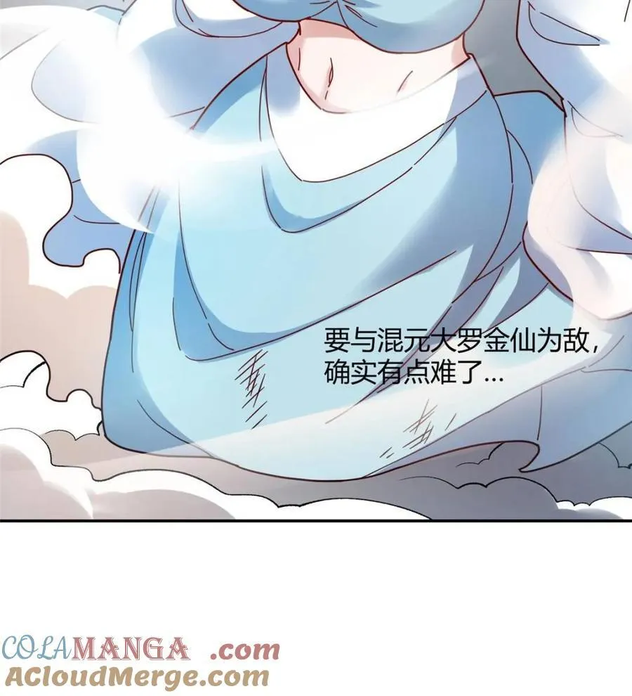 第411话 411话42