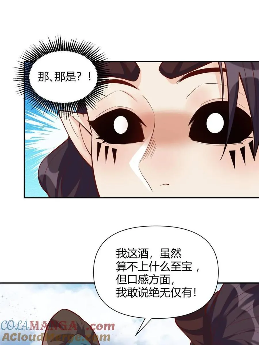 第409话 409话28