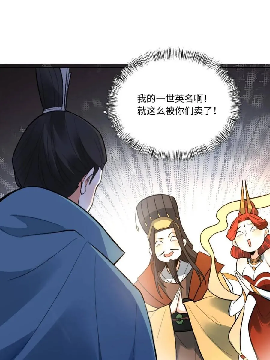 第413话 413话4