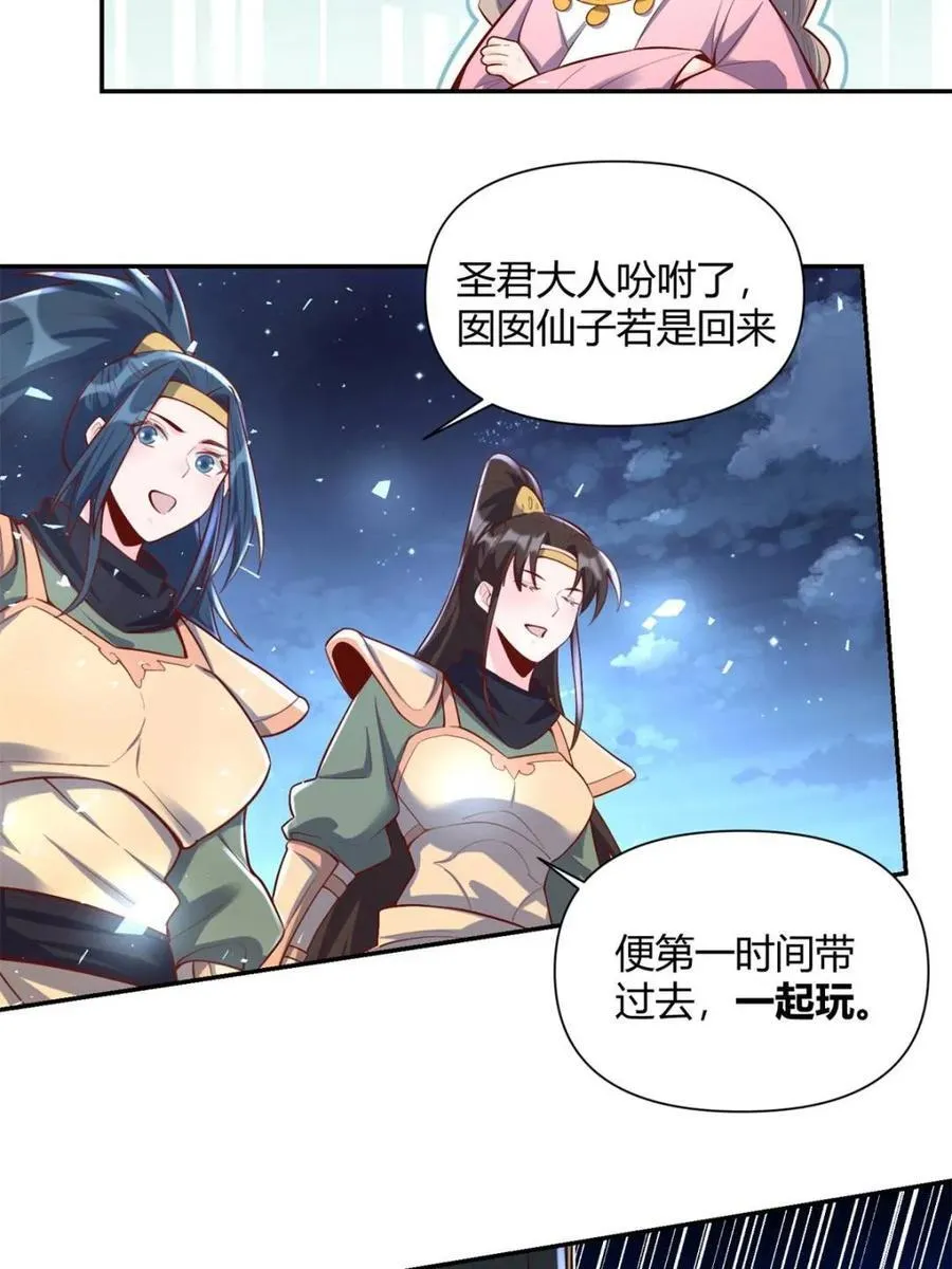 第406话 406话56