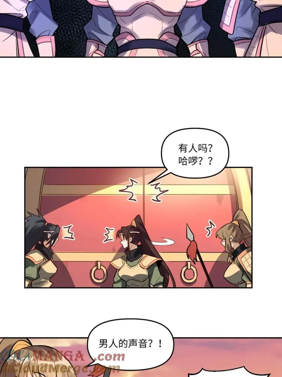 第404话 404话9