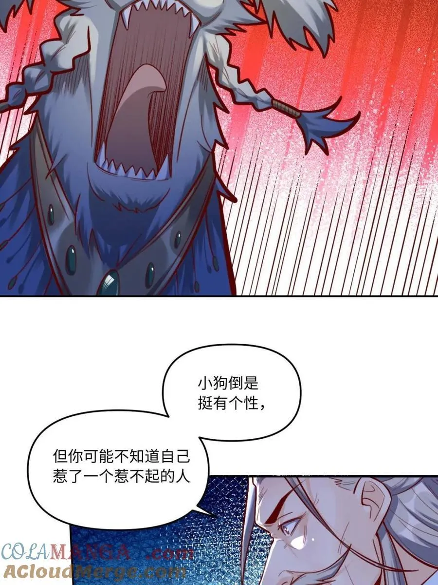 第413话 413话54