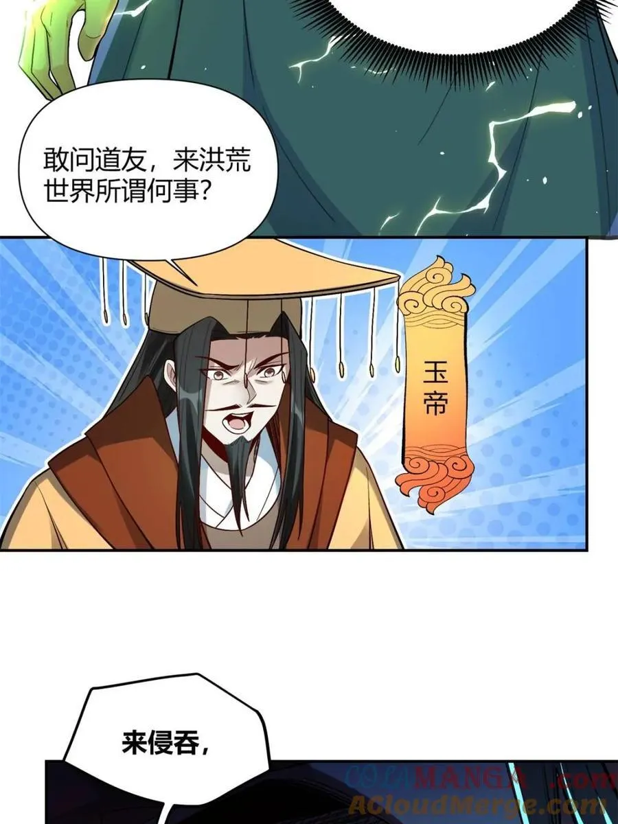 第408话 408话6