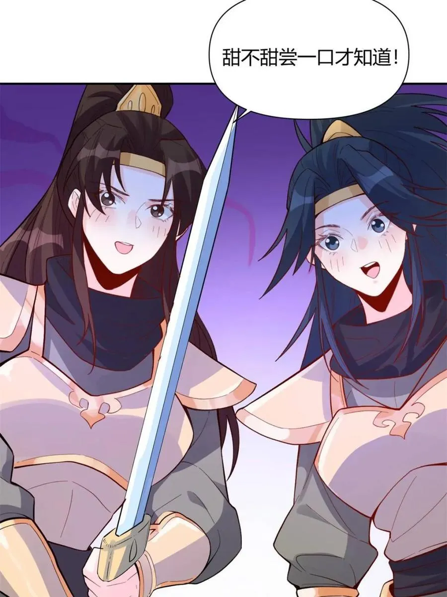 第405话 405话13