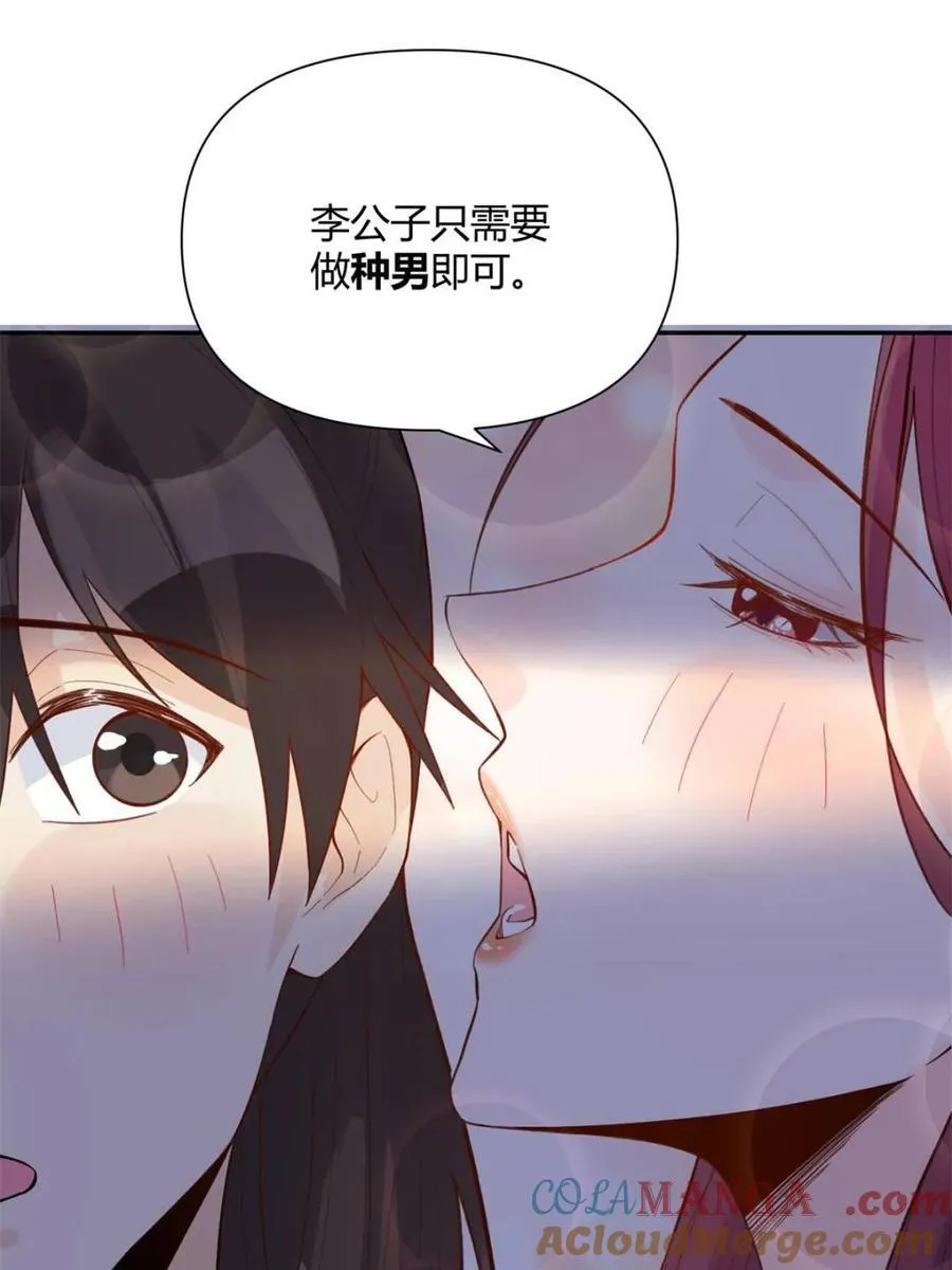 第404话 404话51