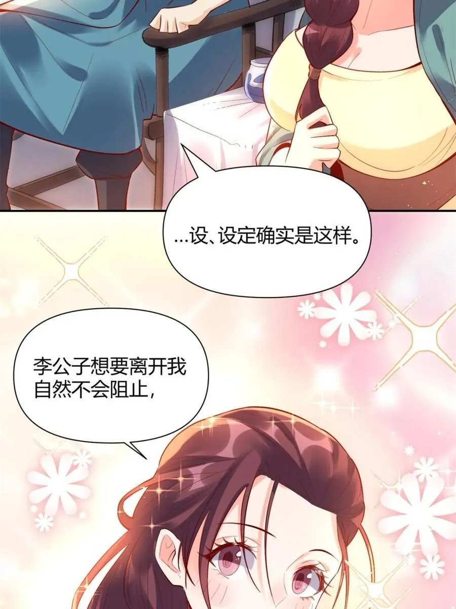 第406话 406话14