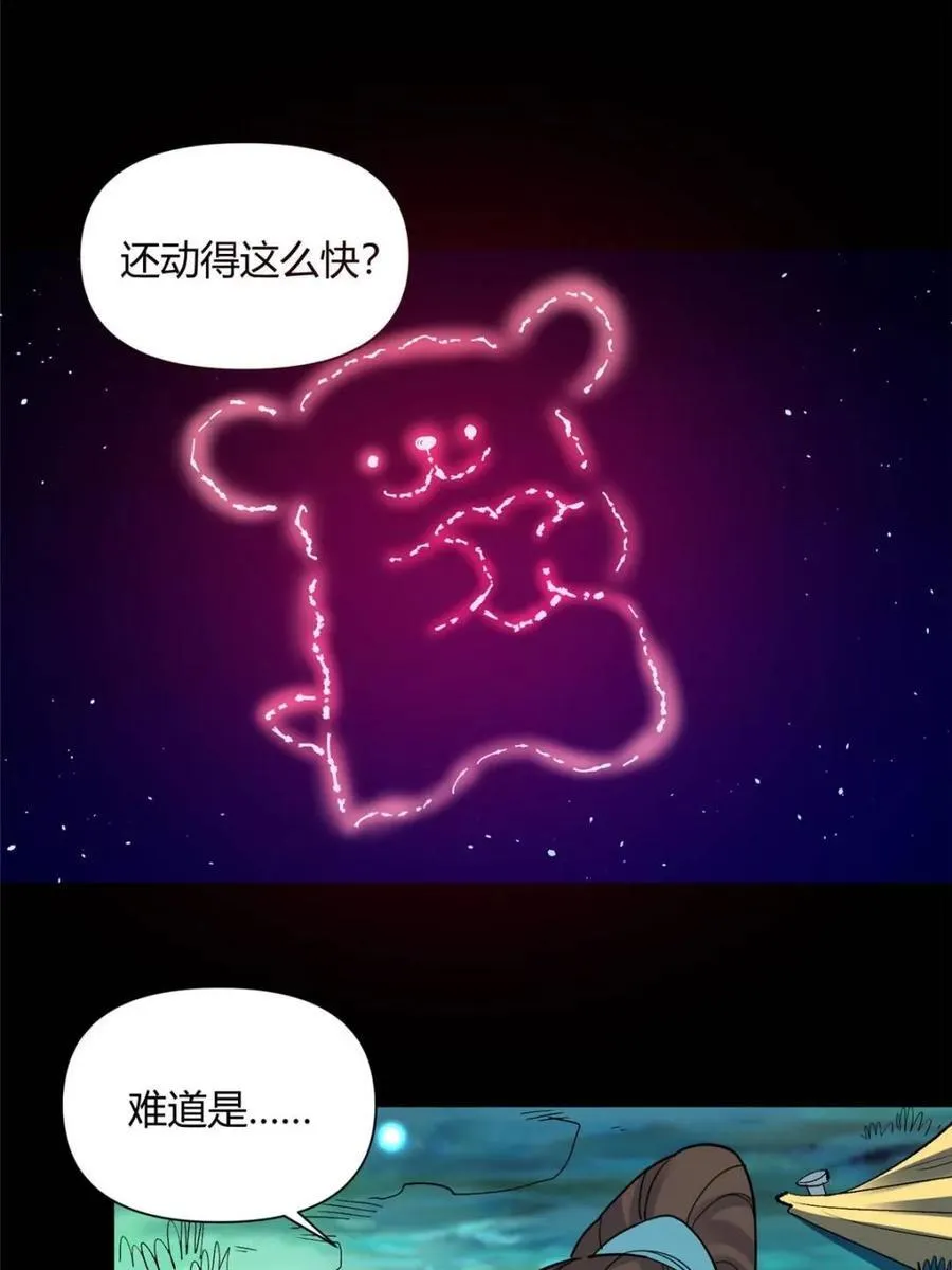 第412话 412话17