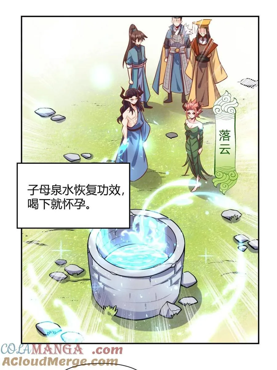 第409话 409话7