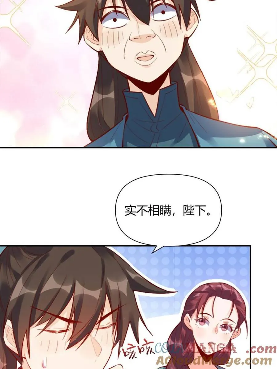 第406话 406话18