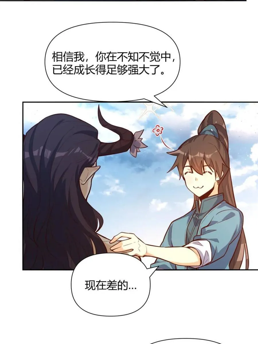 第409话 409话59
