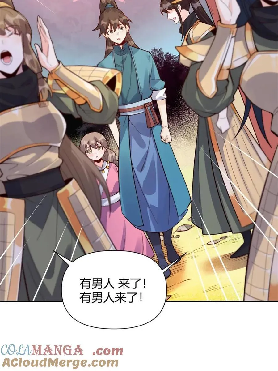 第404话 404话18
