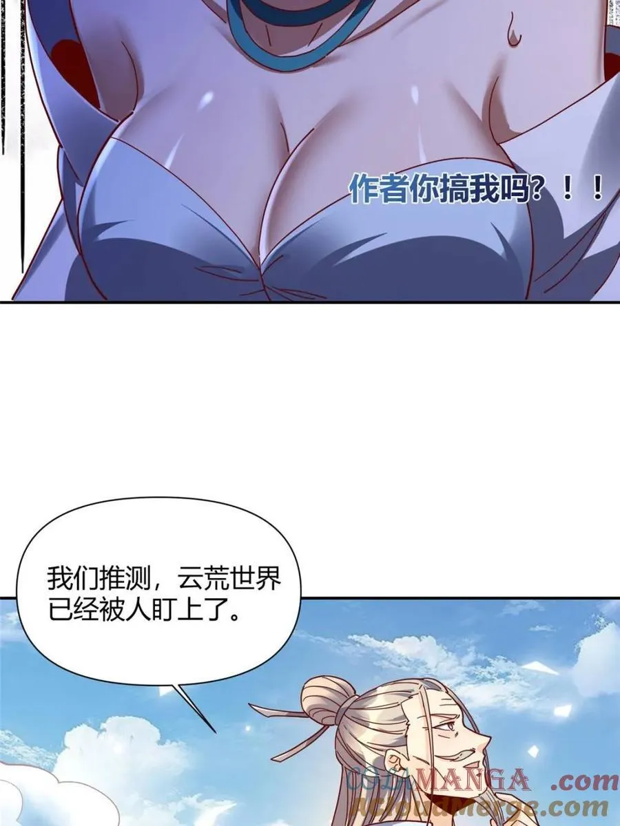 第411话 411话9