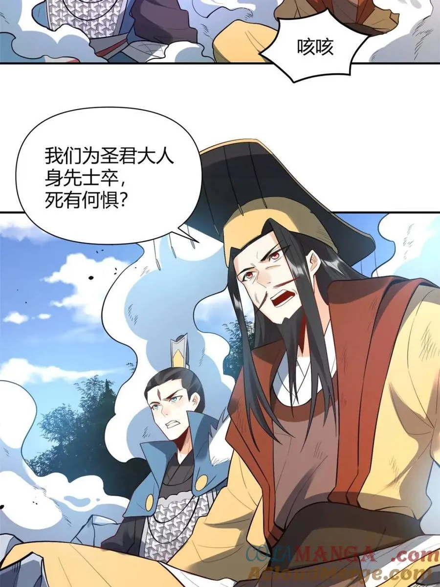 第408话 408话15