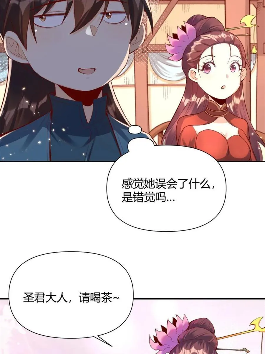 第405话 405话52