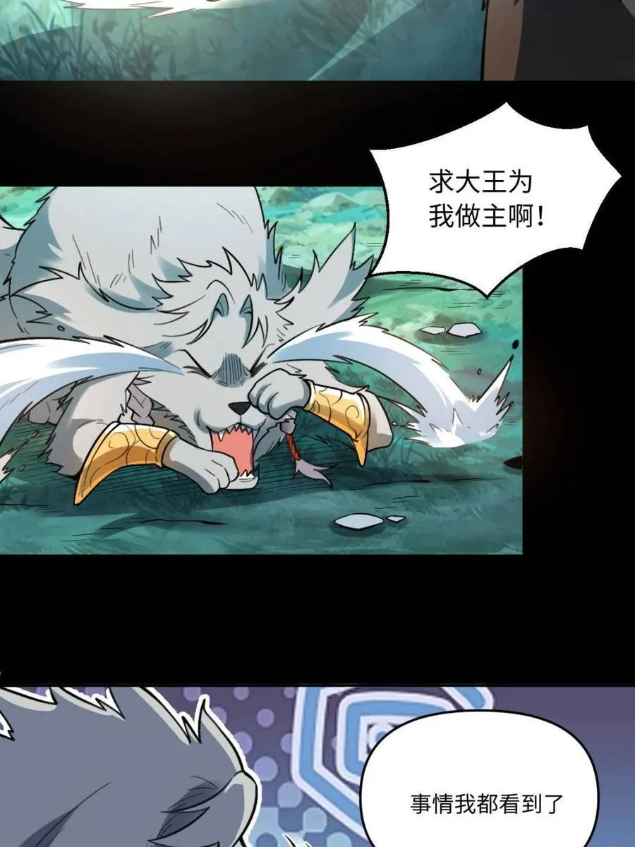 第415话 415话49