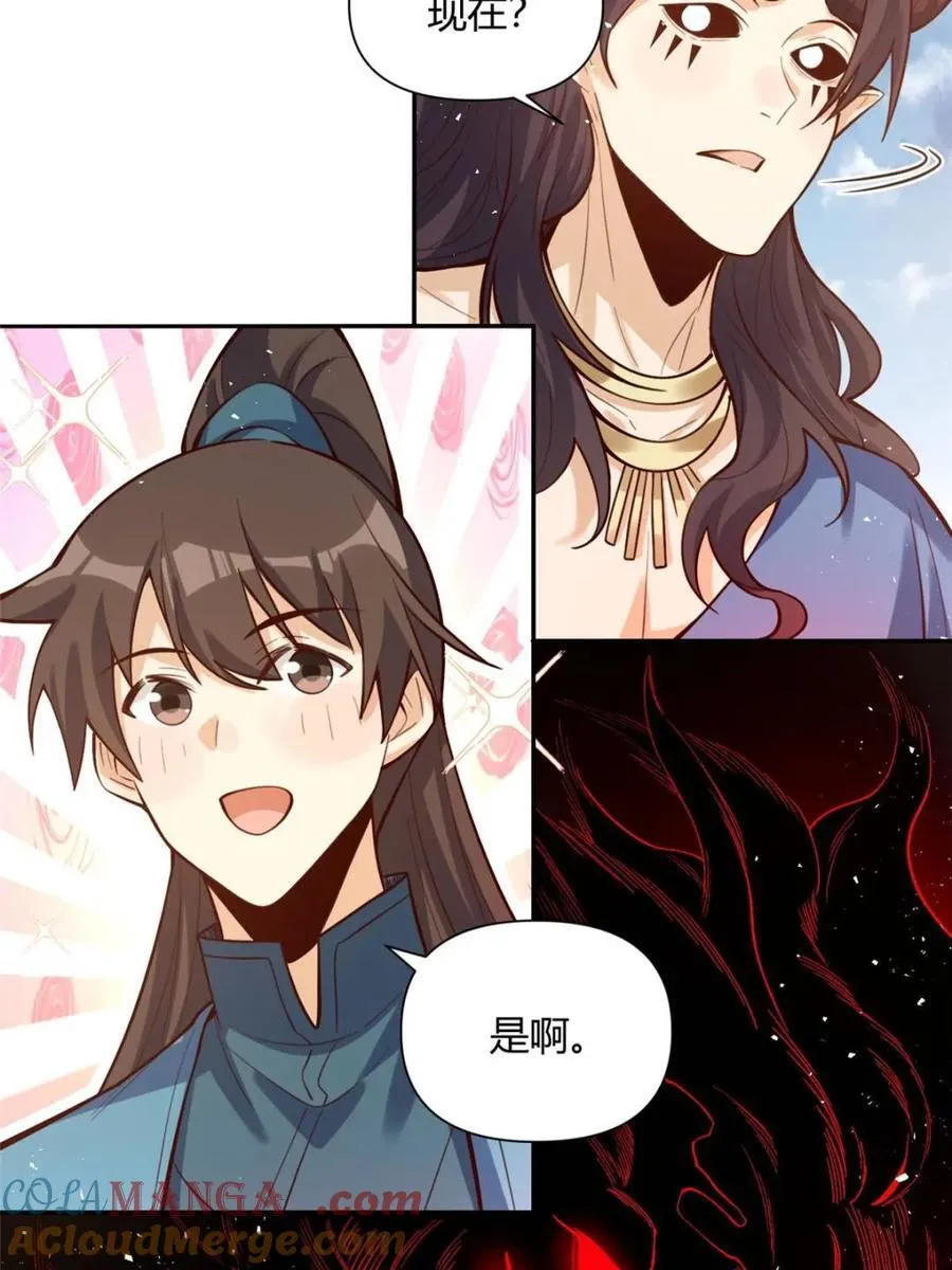 第409话 409话55