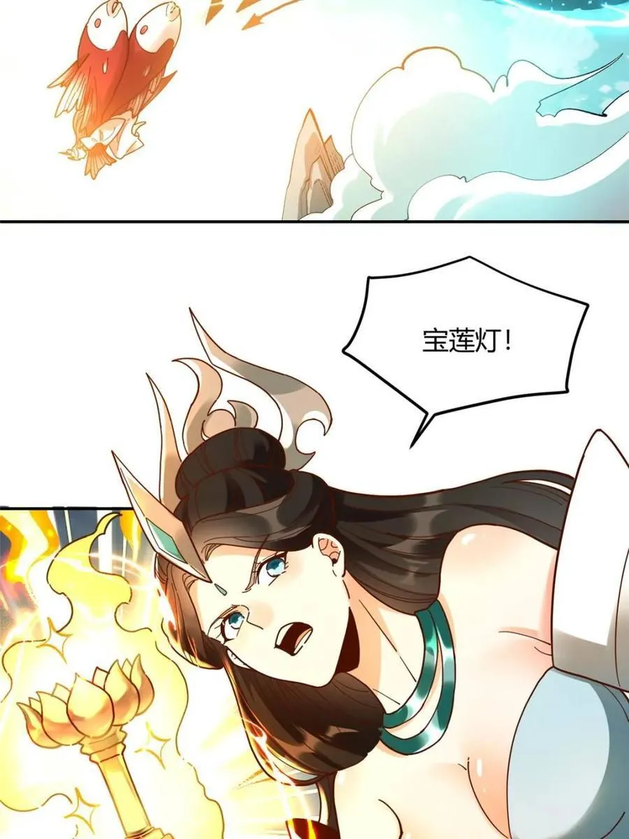 第411话 411话23