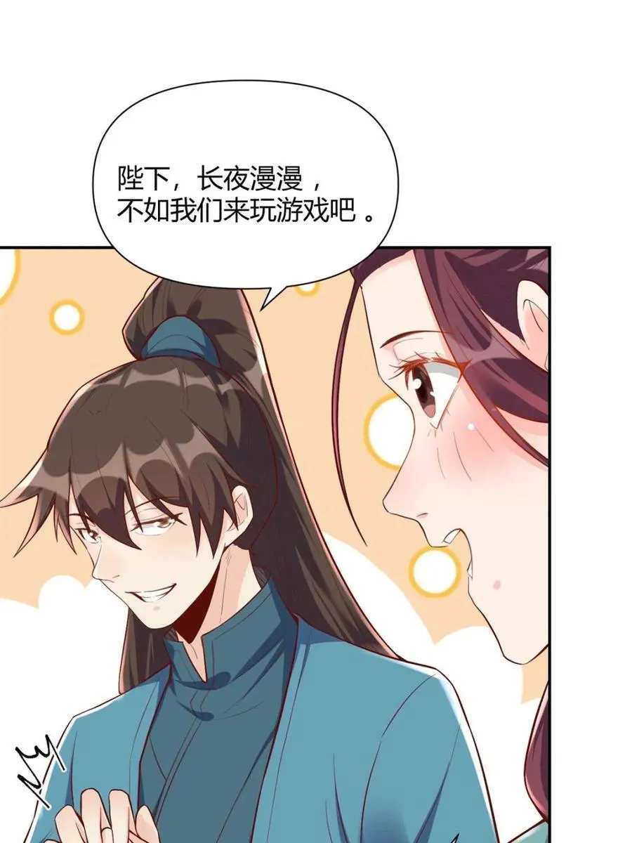 第406话 406话29