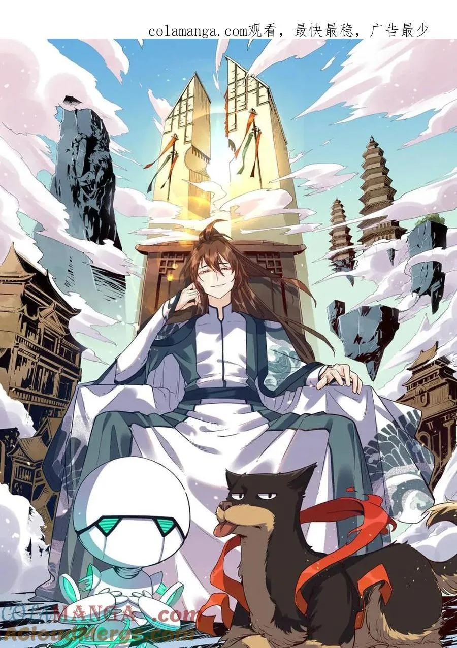第407话 407话0