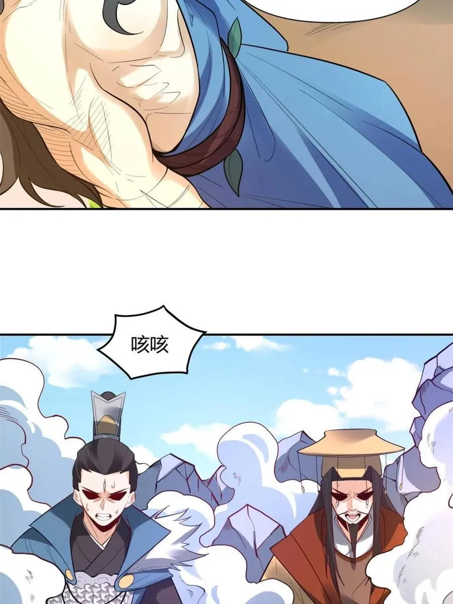 第408话 408话14