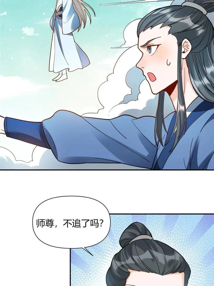 第411话 411话46