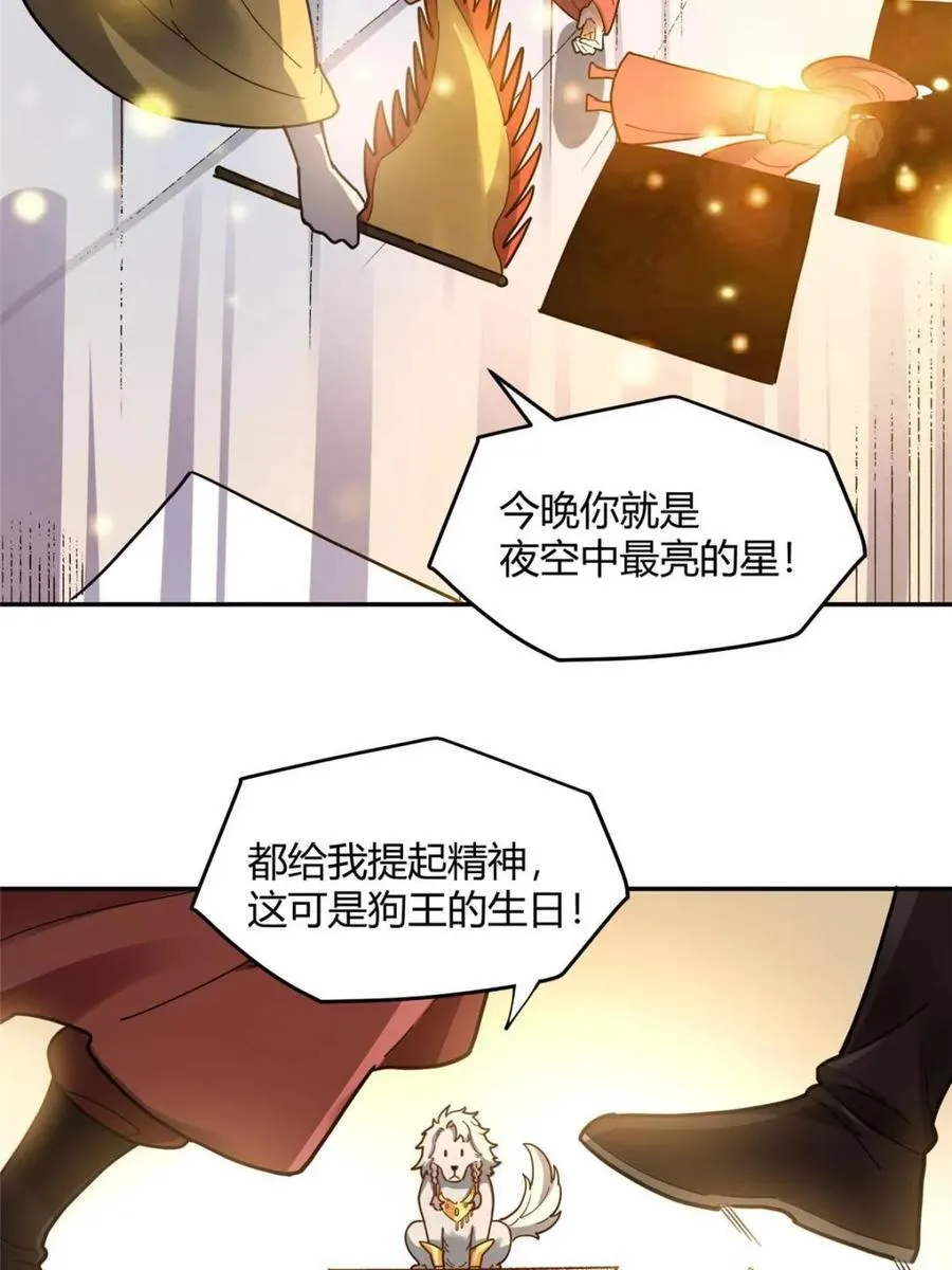 第412话 412话22