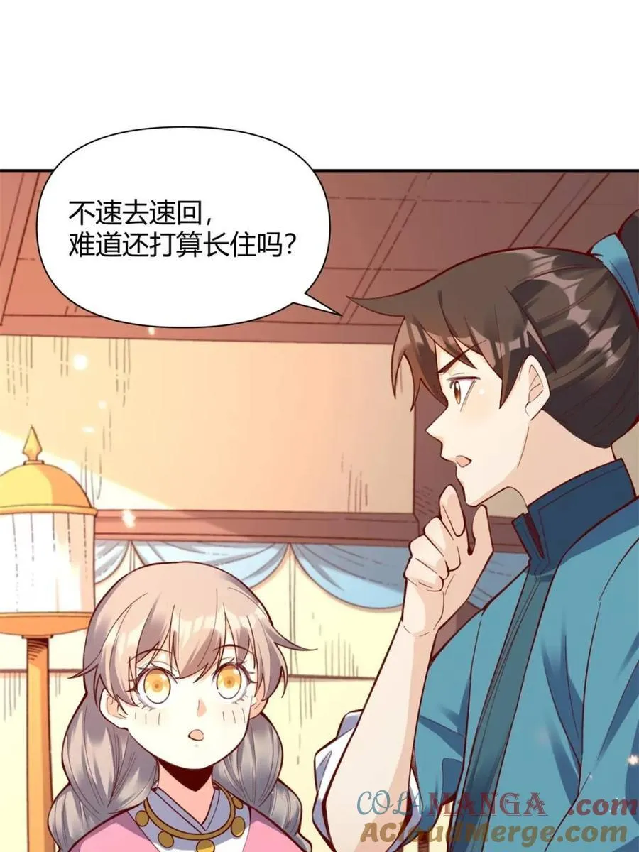 第405话 405话48