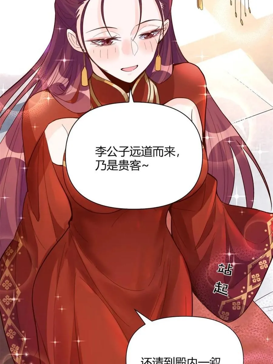 第404话 404话37