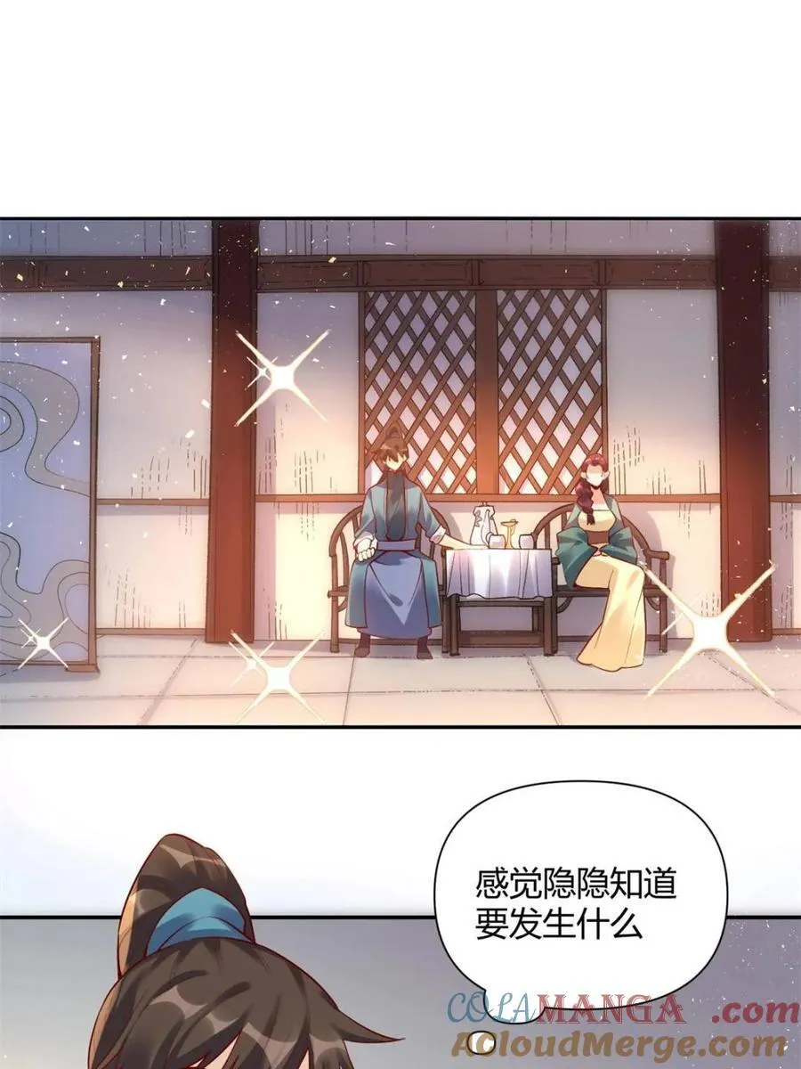 第406话 406话9