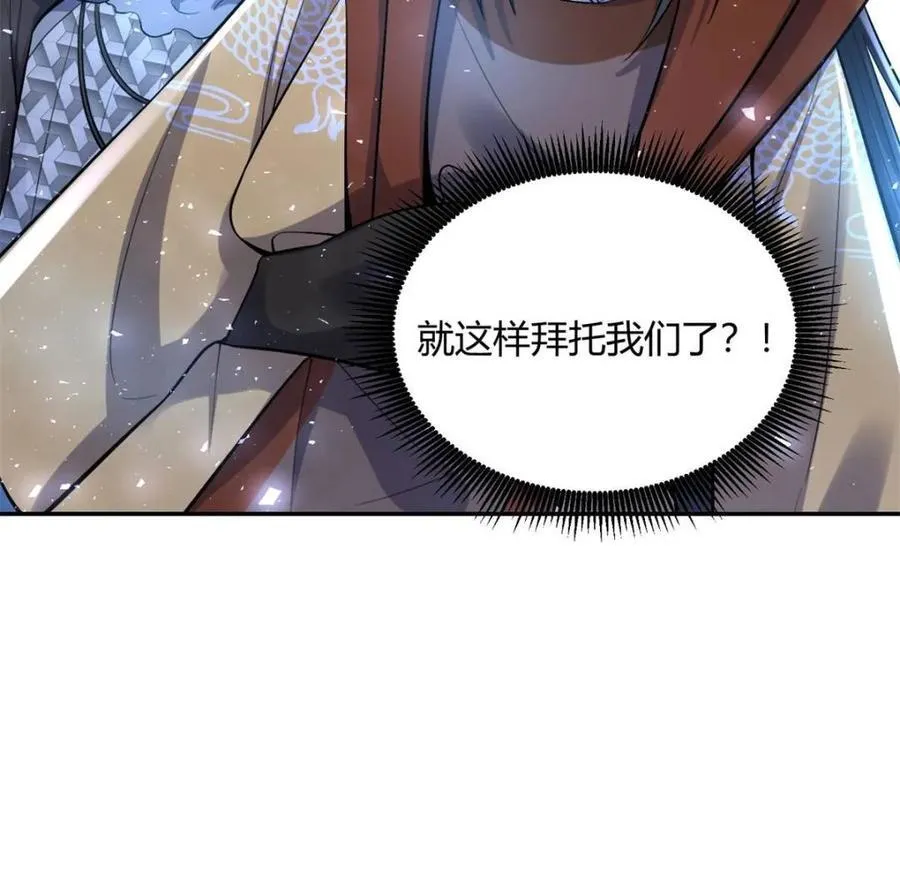 第407话 407话14