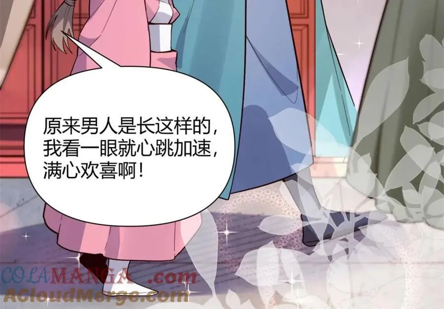 第404话 404话21