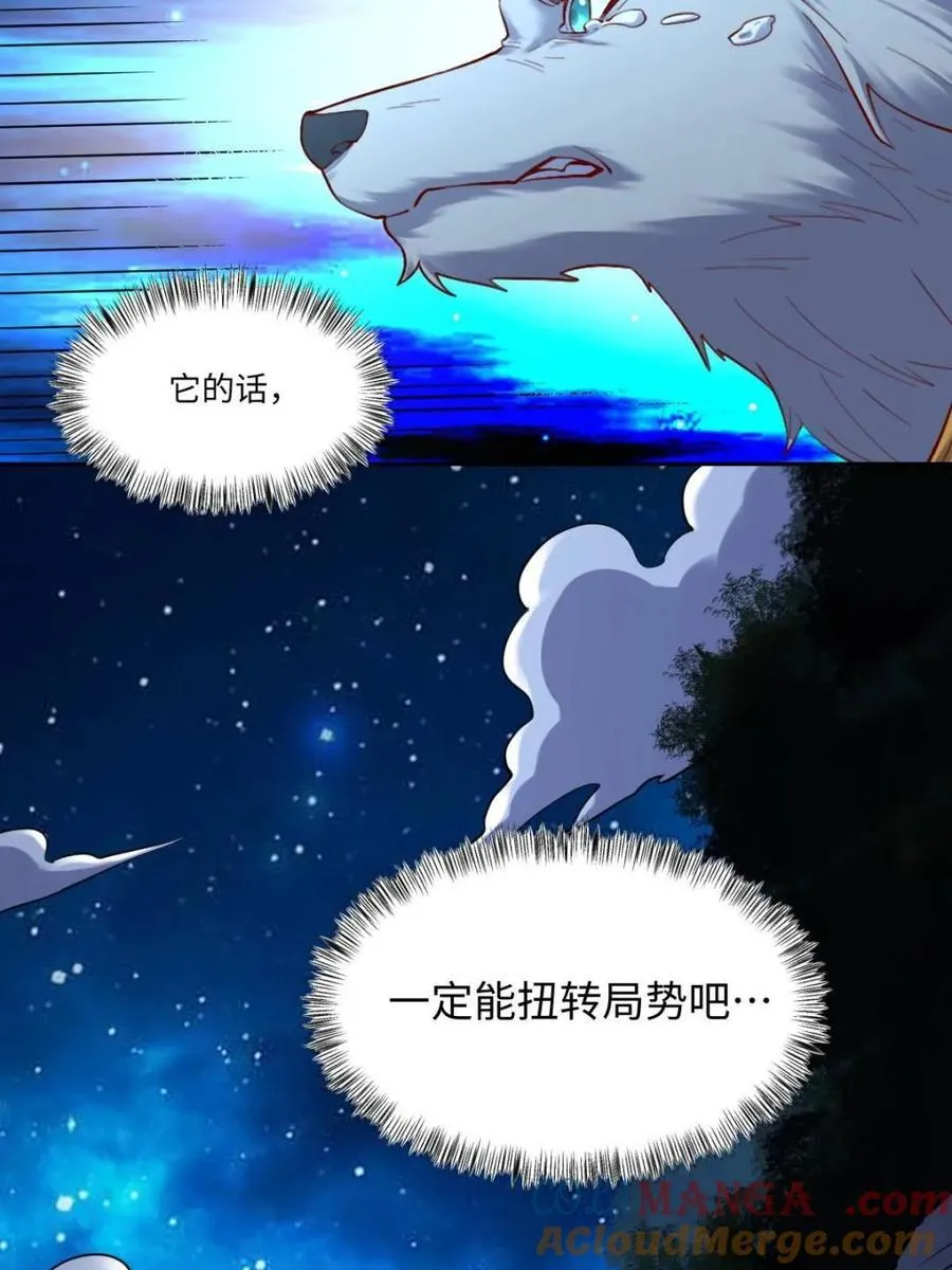 第414话 414话48